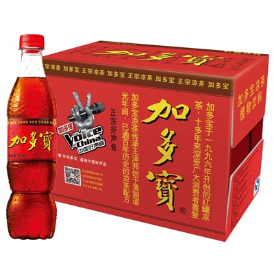 加多宝 凉茶PET500ml*15瓶 整箱