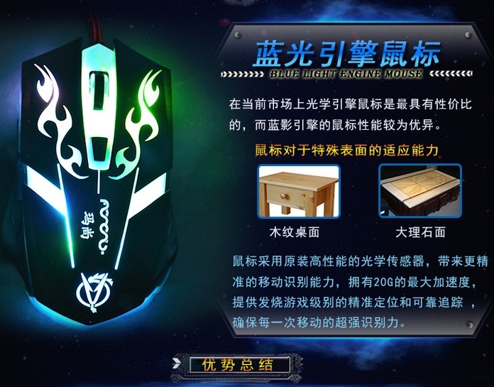 玛尚X6 魔幻七彩有线鼠标 游戏鼠标 笔记本usb 电脑 磨砂防汗鼠标