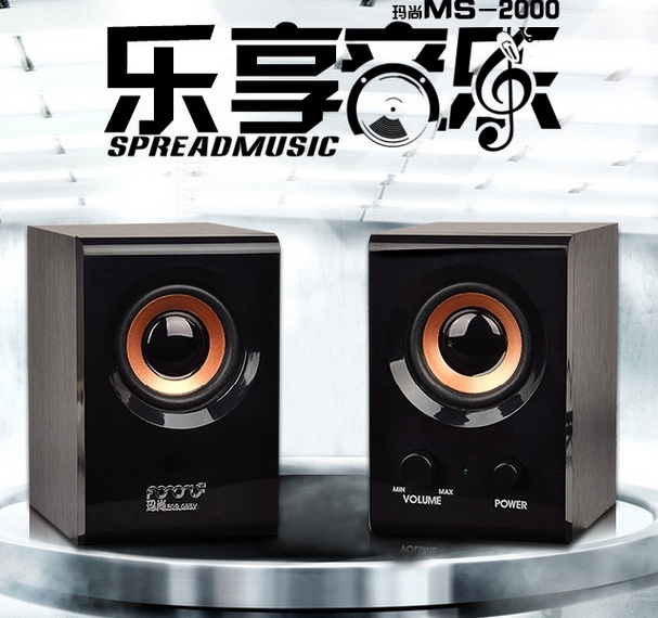 玛尚正品 笔记本多媒体电脑音箱USB2.0木质烤漆音响低音炮喇叭