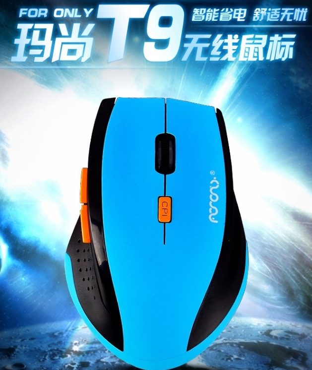 玛尚无线鼠标游戏鼠标 2.4G T9笔记本电脑台式鼠标6D 静音 省电