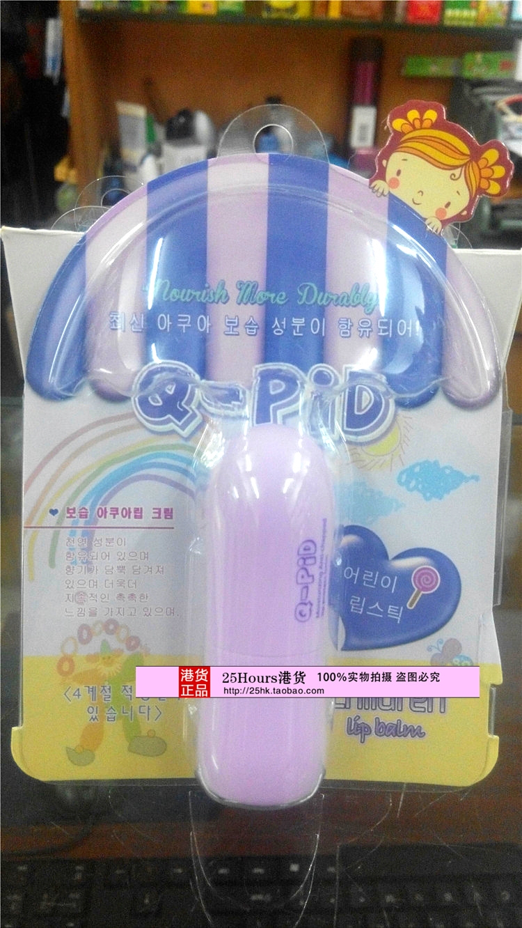 韩国进口Q-pid保湿防干裂润唇膏水润滋养多味可选 草莓甜芯/儿童唇膏/薄荷清香/蜂蜜/樱桃/柠檬