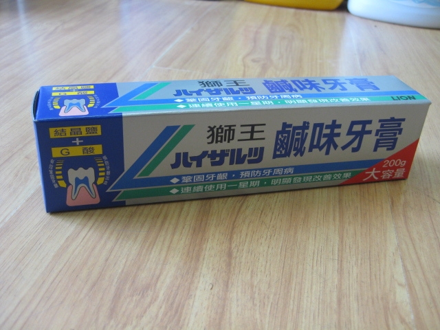 香港进口狮王咸味牙膏200G进口牙膏