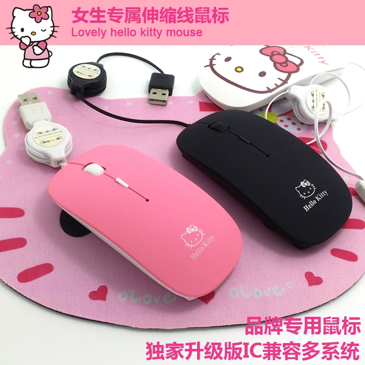 Hellokitty 女生 KT猫有线鼠标 笔记本鼠标 可爱超薄萌鼠标