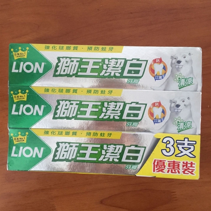 香港进口Lion/狮王牙膏洁白牙膏超凉清凉200g进口狮王牙膏
