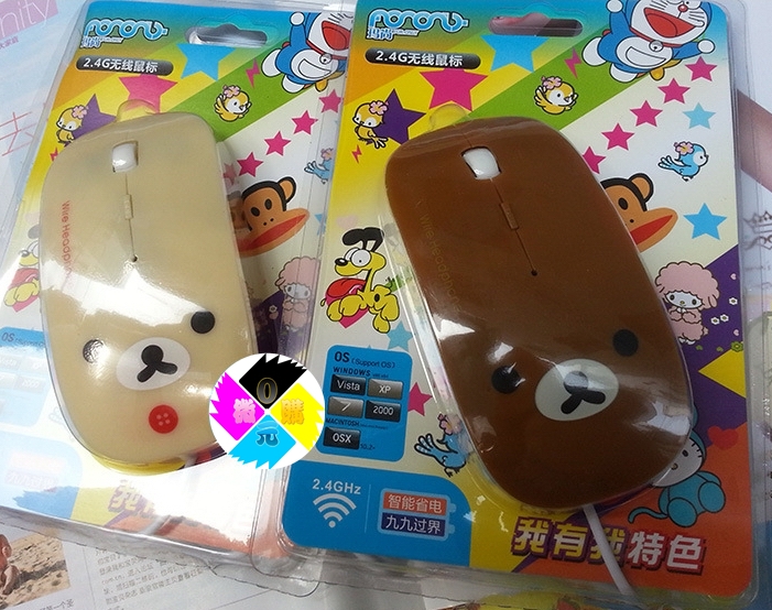 礼品鼠标 USB有线轻松熊卡通 电脑笔记本台式可爱女生款