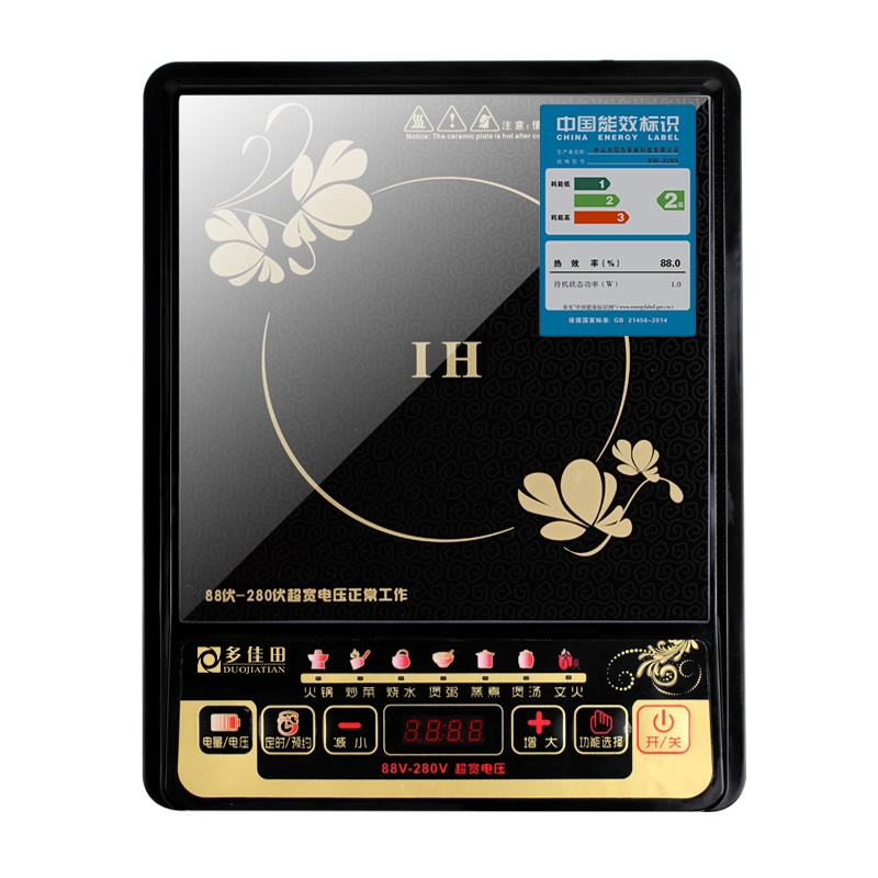 正品电磁炉特价 家用爆炒超薄智能火锅大功率电池炉灶