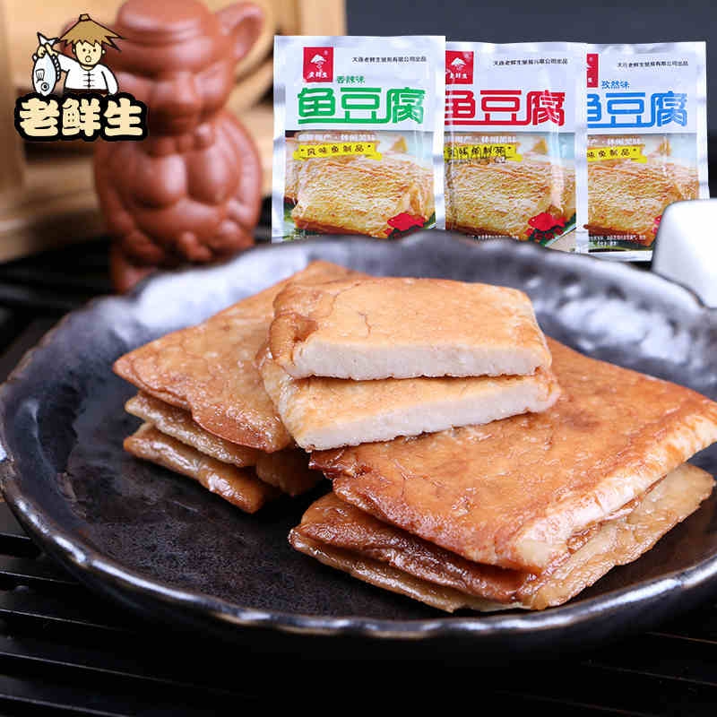 老鲜生孜然微辣/原味/香辣味鱼豆腐干108g鱼肉豆干特产零食