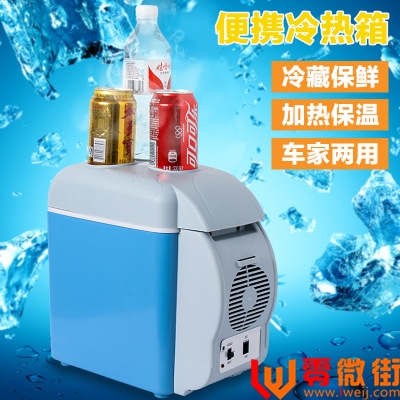 7.5L升汽车冰箱 迷你车载冰箱 车用家用小冰箱 冷藏便携
